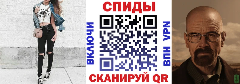 АМФ 97%  как найти закладки  Курчалой 