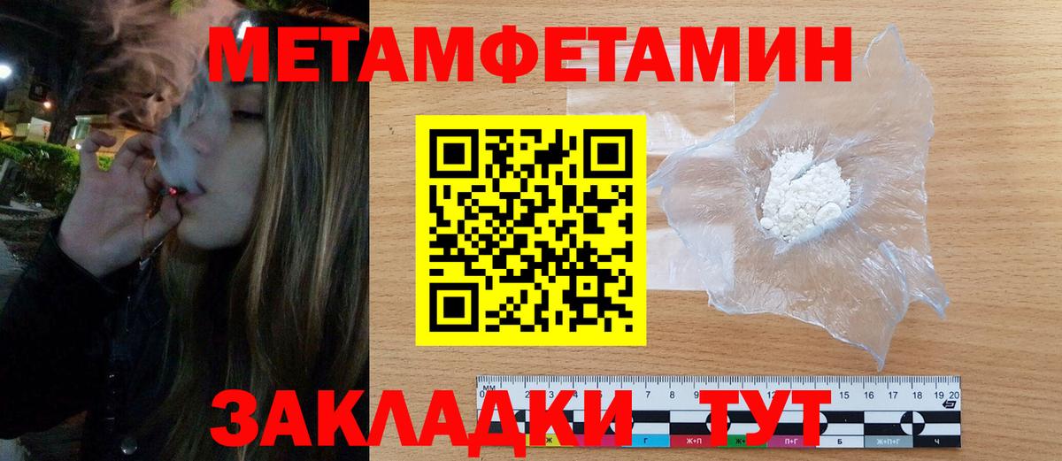 АМФЕТАМИН Розовый Курчалой