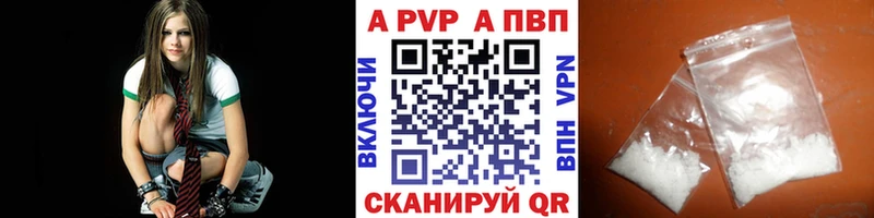Альфа ПВП Crystall  как найти закладки  Курчалой 