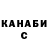 КЕТАМИН VHQ Erica Sana