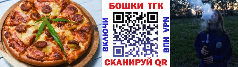 сайты даркнета Telegram  купить   Курчалой  Печенье с ТГК конопля 