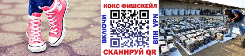 COCAIN 98%  как найти закладки  Курчалой 
