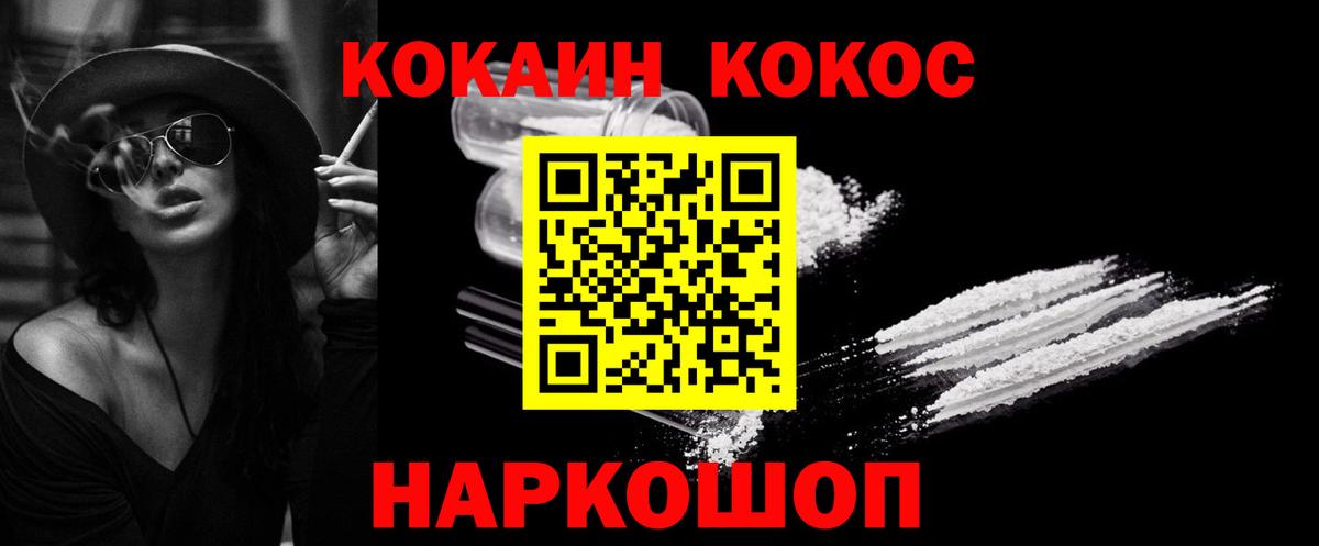 COCAIN Колумбийский Курчалой