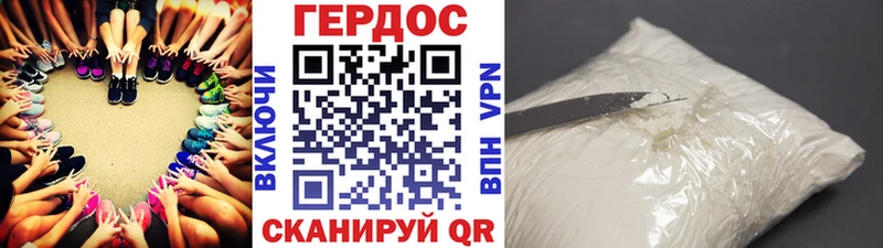 мега ССЫЛКА  продажа наркотиков  Курчалой  даркнет состав  ГЕРОИН афганец 