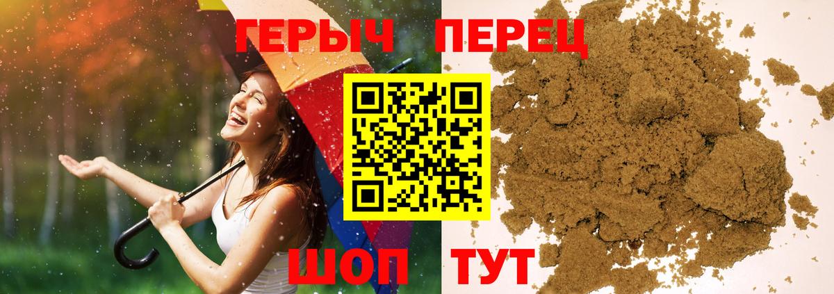 ГЕРОИН афганец Курчалой