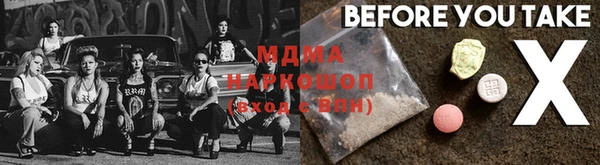 прущая мука Каменск-Шахтинский