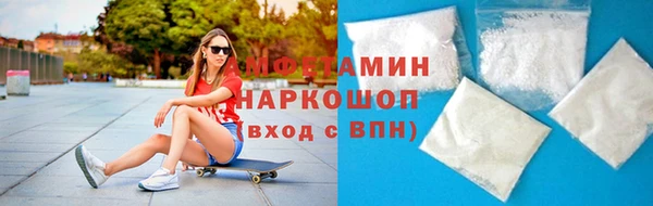 первитин Алзамай
