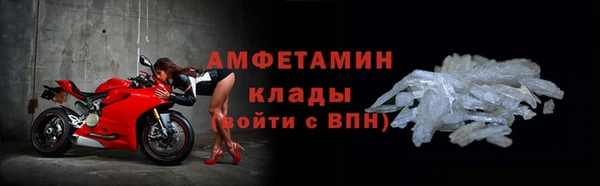 прущий лед Каменка