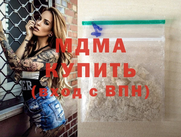 кокаин перу Каменногорск
