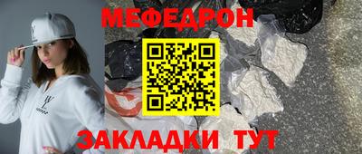 гашик Шелехов