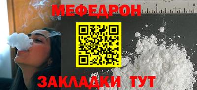 метамфетамин Шебекино