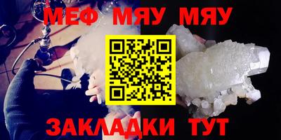 метамфетамин Шебекино