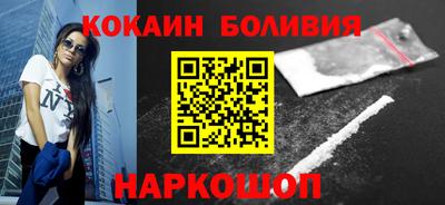 метамфетамин Шебекино