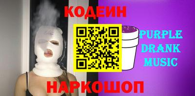 гашик Шелехов