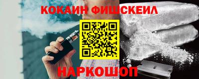 спайс Ижевск