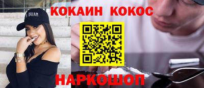 метамфетамин Шебекино