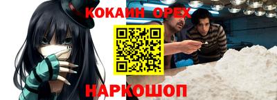 ПСИЛОЦИБИНОВЫЕ ГРИБЫ Шахты