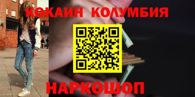 гашик Шелехов