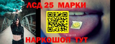 ПСИЛОЦИБИНОВЫЕ ГРИБЫ Шахты