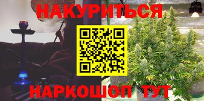 метамфетамин Шебекино