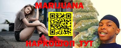 бутират Ивантеевка