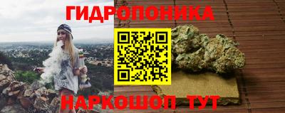 метамфетамин Шебекино