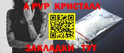 ПСИЛОЦИБИНОВЫЕ ГРИБЫ Шахты