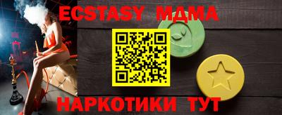 ПСИЛОЦИБИНОВЫЕ ГРИБЫ Шахты
