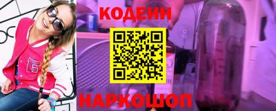 гашик Шелехов