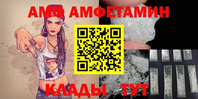 гашик Шелехов