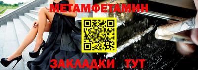 гашик Шелехов