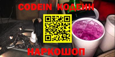 метамфетамин Шебекино