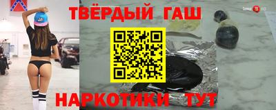 гашик Шелехов