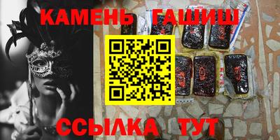 метамфетамин Шебекино
