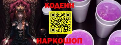 ПСИЛОЦИБИНОВЫЕ ГРИБЫ Шахты