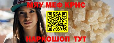 гашик Шелехов