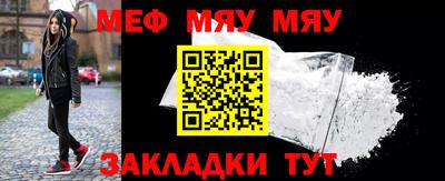 гашик Шелехов