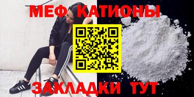 метамфетамин Шебекино