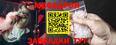 метамфетамин Шебекино