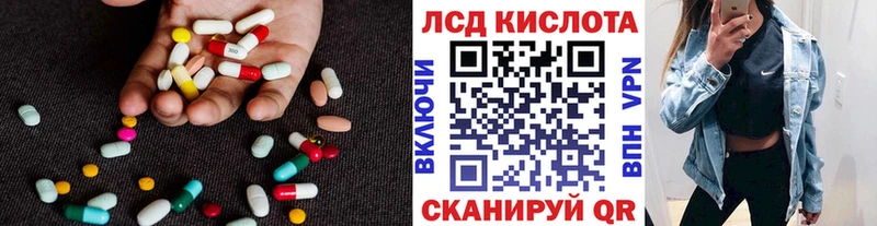 Лсд 25 экстази ecstasy  цены наркотик  Курчалой 