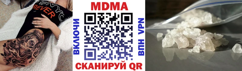 МДМА VHQ  hydra ССЫЛКА  Курчалой 