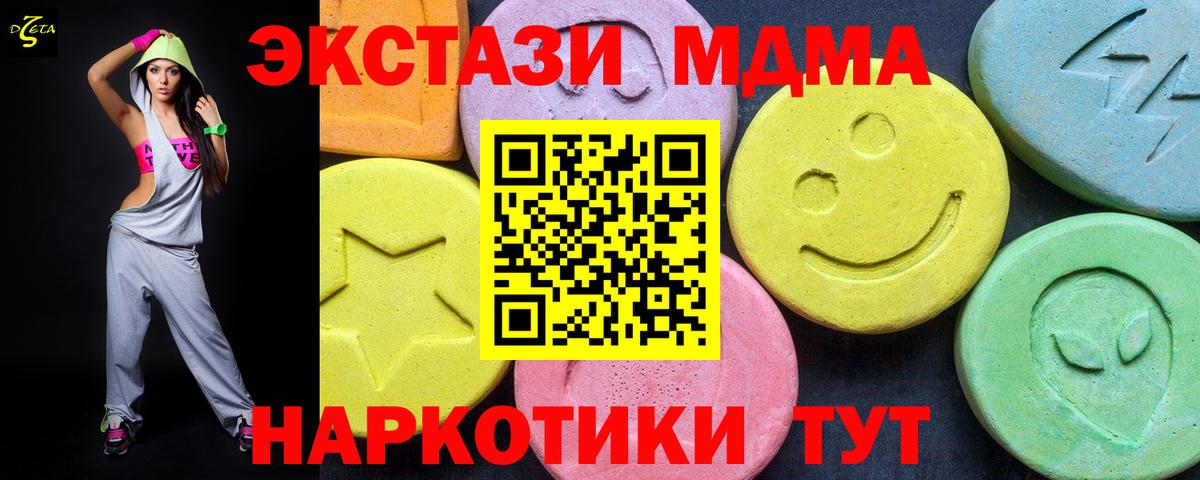 МДМА молли Курчалой