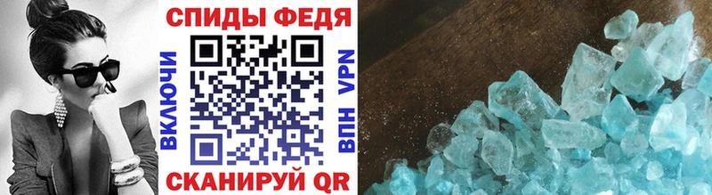 Первитин витя  hydra зеркало  Курчалой 