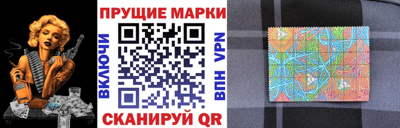 закладка  Курчалой  Марки 25I-NBOMe 1500мкг 