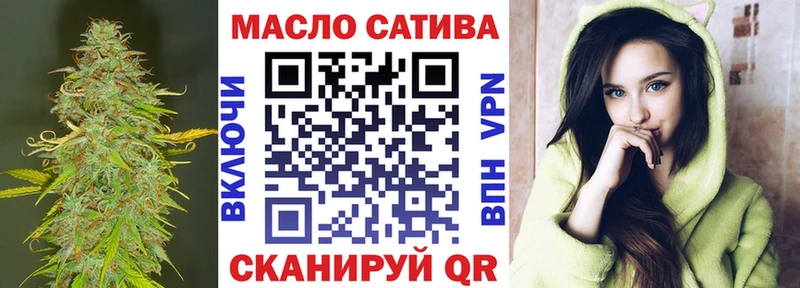 ТГК вейп  Курчалой 