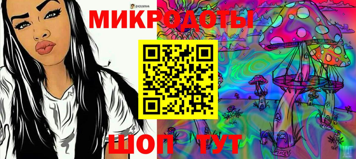 Псилоцибиновые грибы Magic Shrooms Курчалой