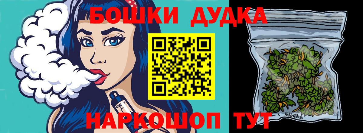 Каннабис гибрид Курчалой